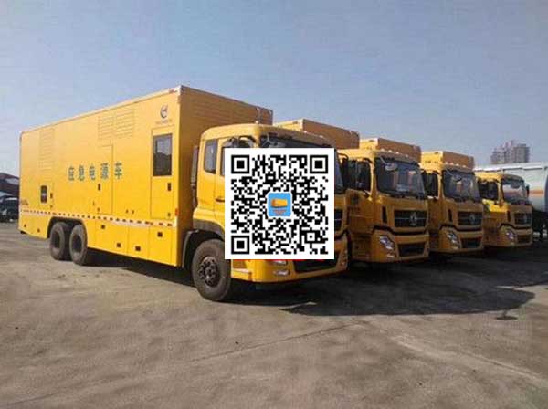 新罗发电车出租