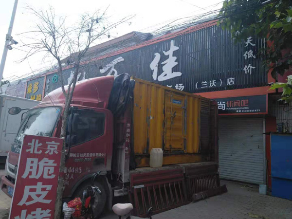 新罗租赁发电机-柴油发电机组在火车站的应用 